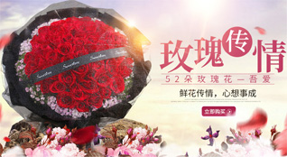 湖南怀化沅陵县鲜花速递